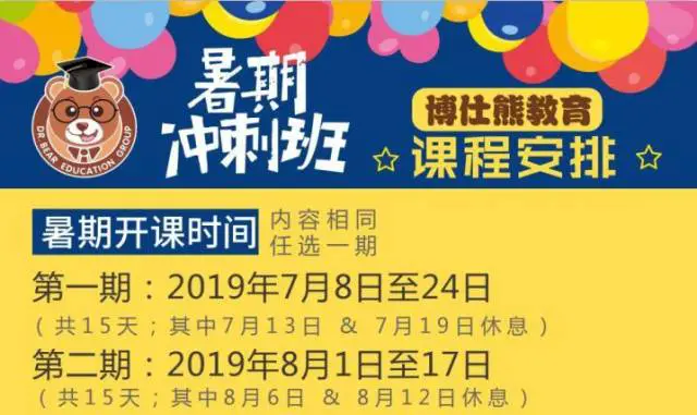 制定篮球交流计划以促进个人技能发展的方法_2