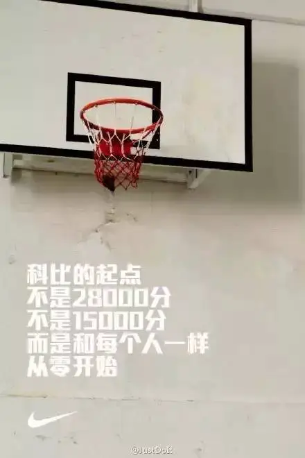 如何制定智能篮球训练计划_1