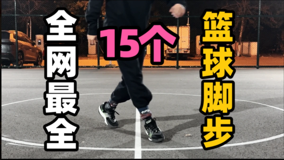 为什么<a href=